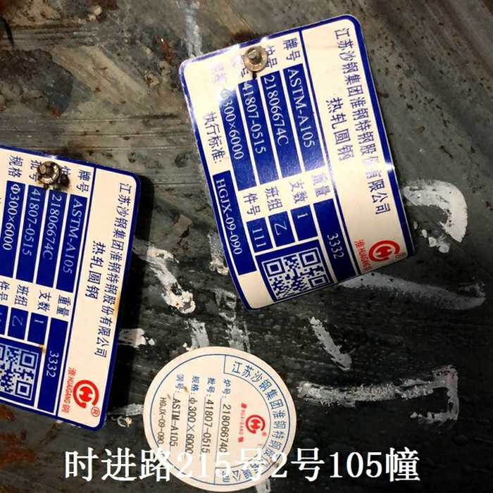 耐火窗