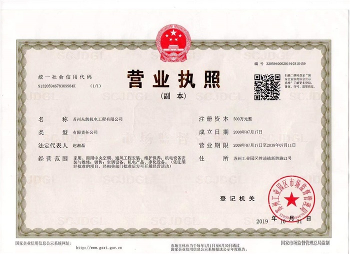 YCB-1000X600HR-wz活動(dòng)式柔性擋煙垂壁