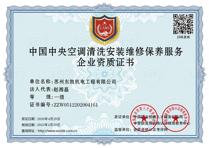 鋼質(zhì)防火保溫隔音密閉門(mén)